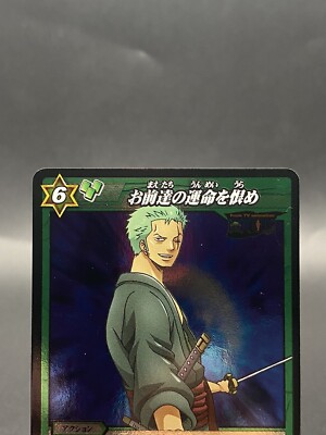 カードダス Roronoa Zoro Miracle Battle Carddass ONE PIECE OP08 Foil Rare