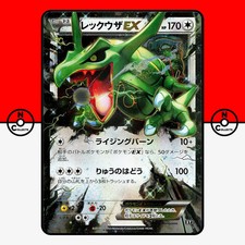Rayquaza EX #104 Prices | Pokemon Japanese Best of XY | Pokemon Cards
