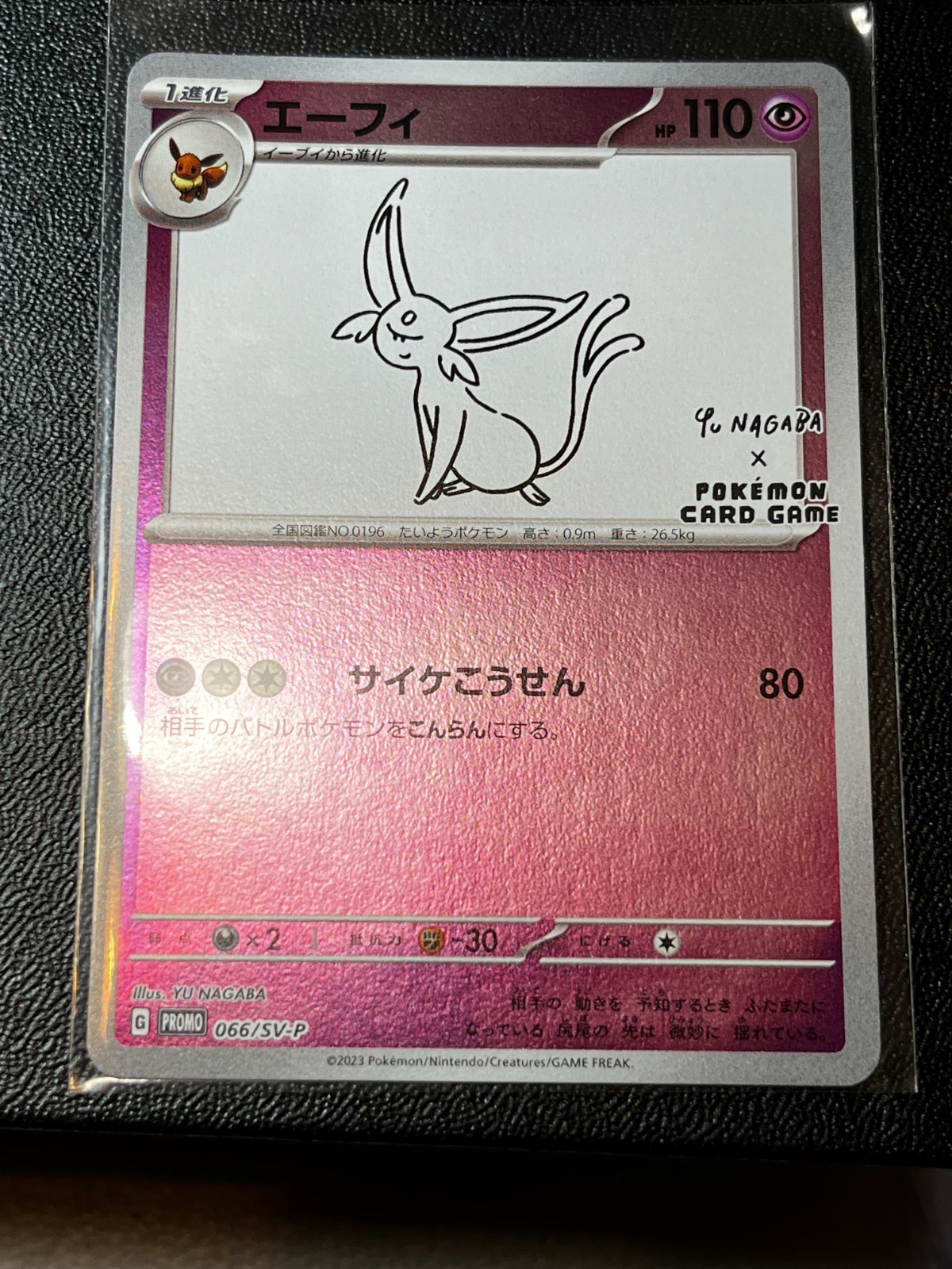 Espeon 066/SV-P Promo Yu NAGABA Pokemon Card Japanese Pokemon Center 2023 Japan