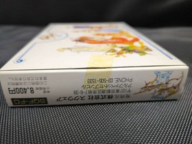 Final Fantasy III Cassette Famicom software with box and manual M2607