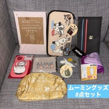 Moomin Sunstar Stationery Pouch Wallet Passport Case Set New