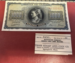 1942 Occupation Currency Greece - 1000 Drachma