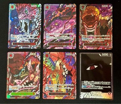 One Piece Card Five Elders Alt Art Red Text Set & Imu SPECIAL Red Parallel  Japan | eBay