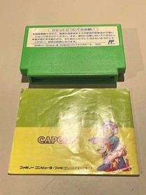 Famicom Software Model Rockman 3 Capcom FHI61