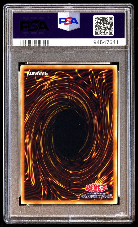 PSA 10 Blue Eyes Ultimate Dragon Jp001 Yu-gi-oh Japanese - Image 2 of 3