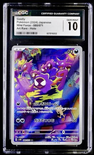 Pokémon 2024 Gastly Art Rare Wild Force 080/071 Gengar Meowth CGC 10 Gem Mint ✨