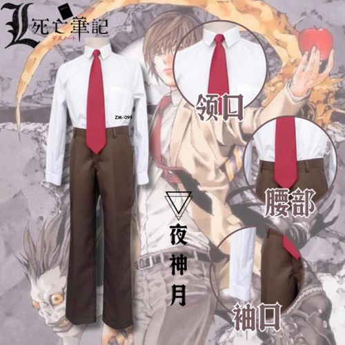New Anime Death Note Yagami Light Cosplay Uniform School Uniform Halloween Party - Picture 6 of 11
