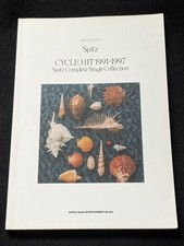 Band Score Spitz Cycle HIT 1991-1997 You Should Be Able to Fly in the Sky Before