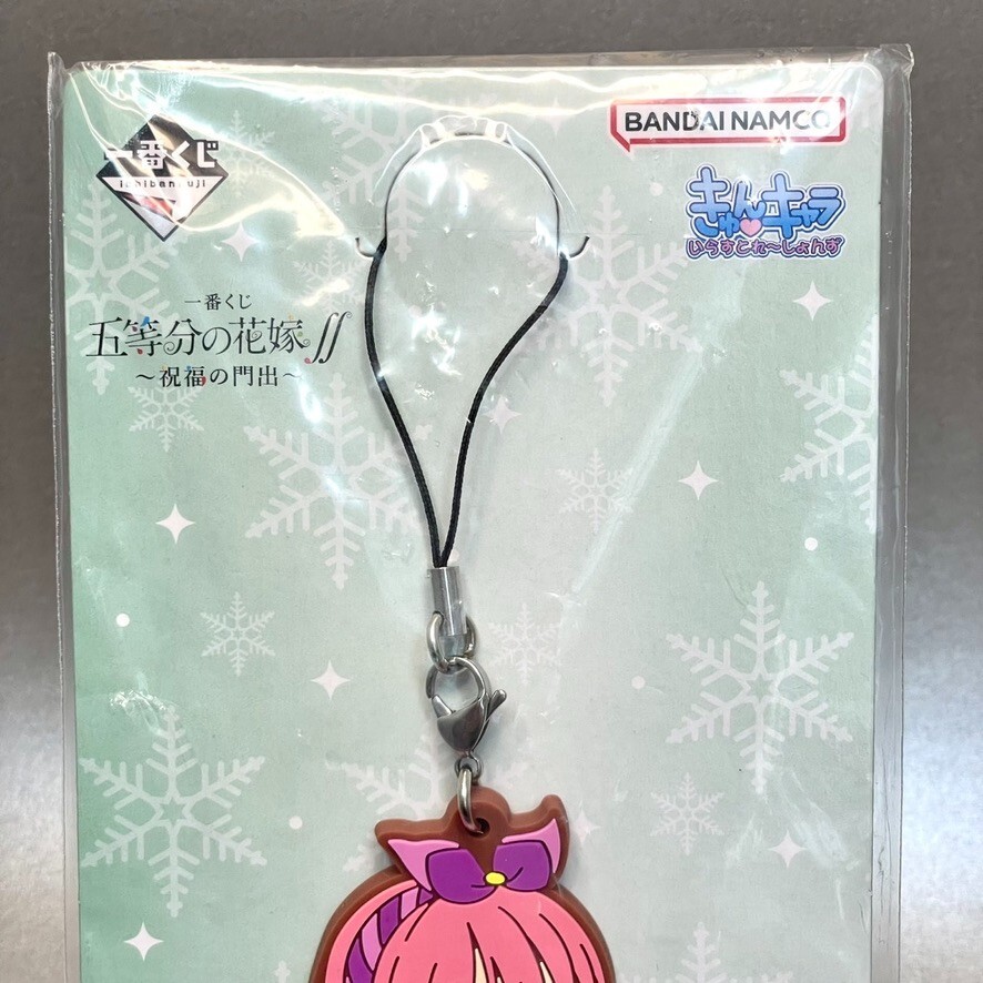 Nino Nakano Rubber Strap Keychain The Quintessential Quintuplets