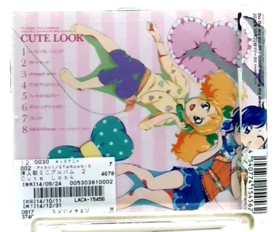 TV Anime/Data Carddass アイカツ Aikatsu 2nd Insert Song Mini Album