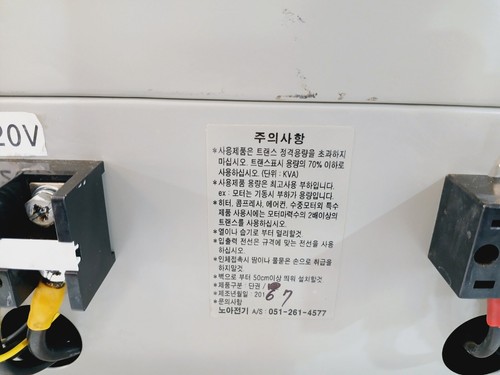 Noah 3 Phase Electric Industrial Transformer, 10KVA with Molded Circuit Breaker - Picture 5 of 9