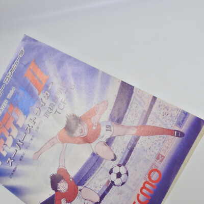 TSUBASAです。② CAPTAIN TSUBASA II 2 Famicom Nintendo 2270 fc | eBay