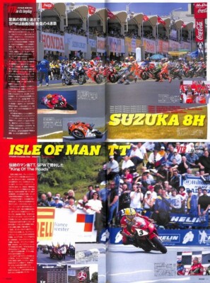 RACERS Vol.41 HONDA VTR1000SPW/ Reference books for plastic  