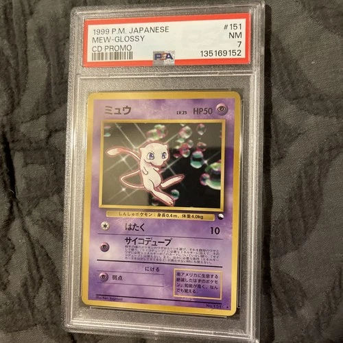 PSA 7 Mew #151 1999 Glossy CD Promo