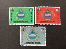 ICOLLECTZONE Ethiopia 617-619 VF NH (1)