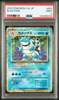 Pokemon Japanese Blastoise 003/032 Classic Suicune Deck CLK PSA 9