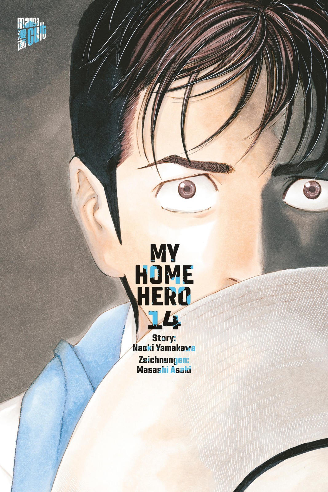 My Home Hero 14 (Cross Cult) - Bild 2