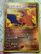 Pokémon TCG Charizard No 006 Promo Japanese Neo Premium File 2 Reverse Holo