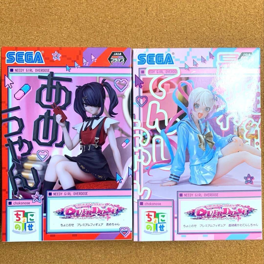 Needy Girl Overdose Streamer Overload OMG Kawaii Angel Ame