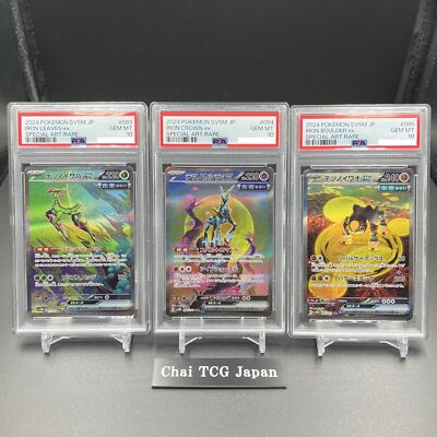 PSA 10 Iron Leaves Iron Crown Iron Boulder ex SAR Set Of 3 Pokemon