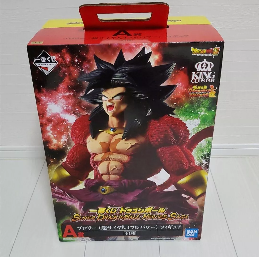 一番くじ　ドラゴンボール SUPER DRAGONBALL HEROES SAGUMフィギュア全１種サイズ