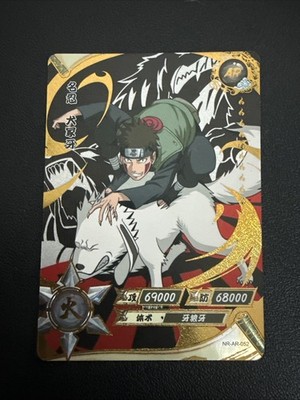 Naruto Kayou AR O52 Kiba And Akamaru NM - US SELLER!