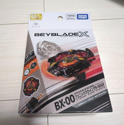 Beyblade X BX-00 Phoenix Wing 9-60GF Metal Coating Black Tatsuya