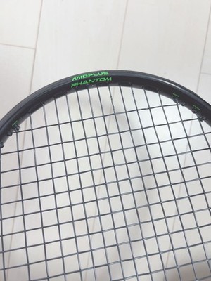 Prince Phantom 100Xr-J G2 Prince Racket Tennis Racquet | eBay