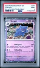 Gengar PSA 9 Cosmos Holo 094/165 151 Costco Exclusive Promo Pokemon Card