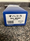 HO Scale Tramway Dauphin Ltd JNR Japanese National Railway Oha 35 Coach — photo 4