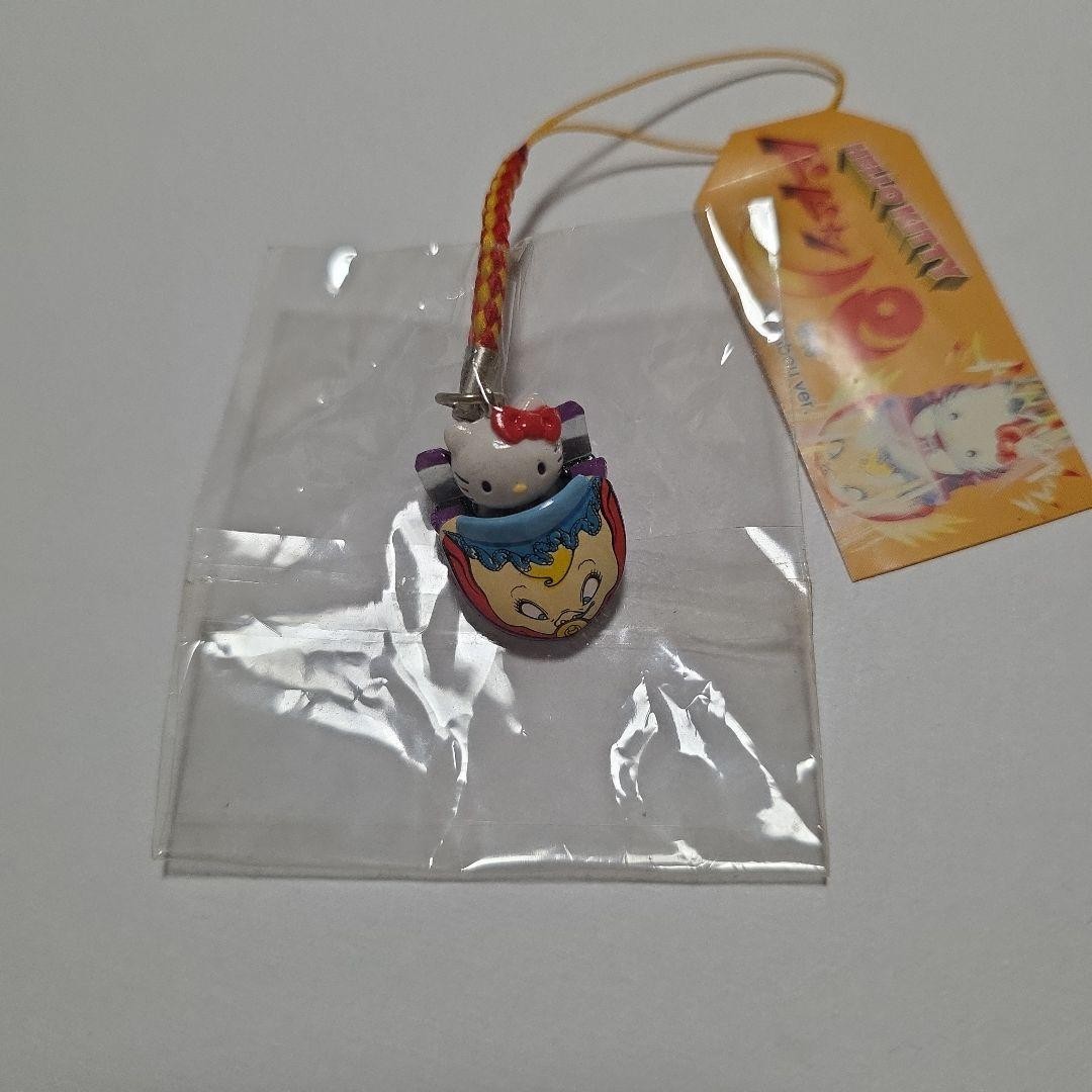 Local Kitty Fujikyu Baby