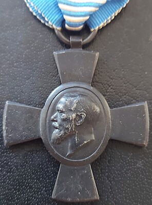  11548  Deutsches 1.WK Bayerisches König Ludwig Regimentskreuz Ludwigkreuz