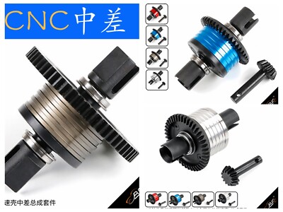 Alloy Case Metal Front/Mid/Rear Diff Gear Set for Losi 5ive-t DTT Rovan LT 1/5