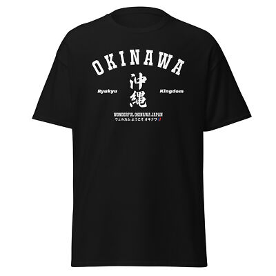 T-Shirt Okinawa Japan Welcome Ryukyu Kingdom | eBay