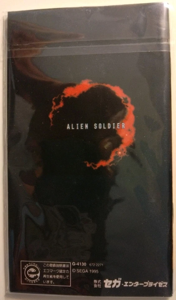 Alien Soldier Sega Genesis Includes Case, Cartridge & Manual. - Image 4 of 4