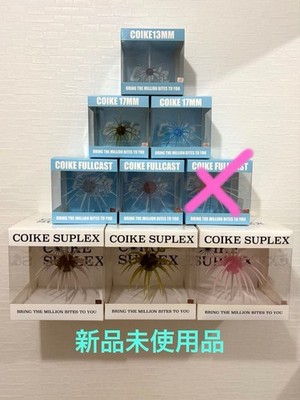 Hideup Koike Fullcast Set