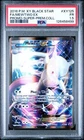 2016 POKEMON BLACK STAR PROMO SUPER-PREM COLL #XY125 FULL ART MEWTWO EX PSA 1.5