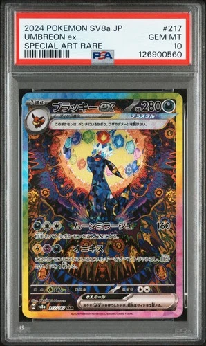 2024 POKEMON JPN SV8A-TERASTAL FEST EX SPECIAL ART RARE #217 UMBREON EX PSA 10