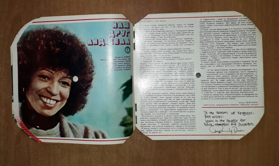 RENATO ZERO 1979 BLUE FLEXI 7" SOVIET RUSSIAN MAGAZINE KRUGOZOR 6 EP MELODIYA - Image 3 of 4