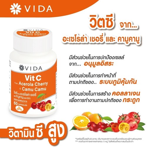 5x VIDA Vit C Acerola Cherry & Camu-Camu Extract Boost immunity Antioxidants - Picture 5 of 12