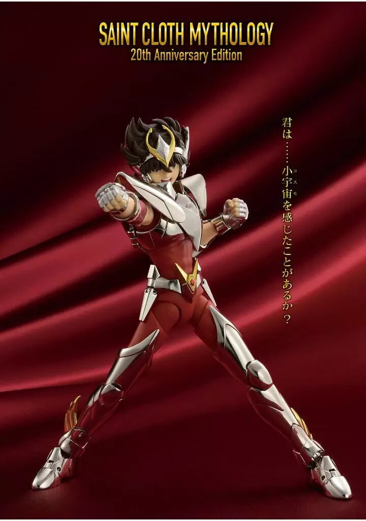 Saint Seiya Figure Catalog Book Saint Cloth MYTHOLOGY 20th Saint Seiya Figure Catalog Book Saint Cloth MYTHOLOGY 20th