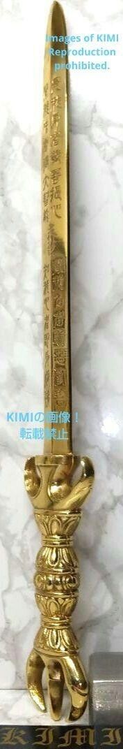 Kurikara,Vajra,Acala sword,Treasure sword,38.1cm made of Kurikara,Vajra,Acala sword,Treasure sword,38.1cm made of