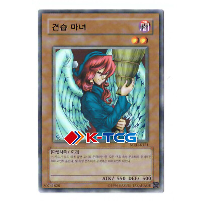 MRD-K121 - Yugioh - Korean - Witch's Apprentice - Rare