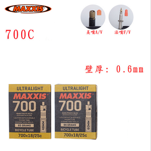 maxxis inner tube 700