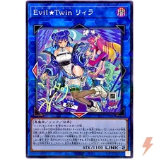 Evil☆Twin Lil-la (Alt Art) - Normal Parallel SLF1-JP080 Selection 5 - YuGiOh