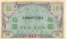 Japan  10  Yen  ND. 1945  P 71  Block A  WW II Issue  Circulated Banknote M1