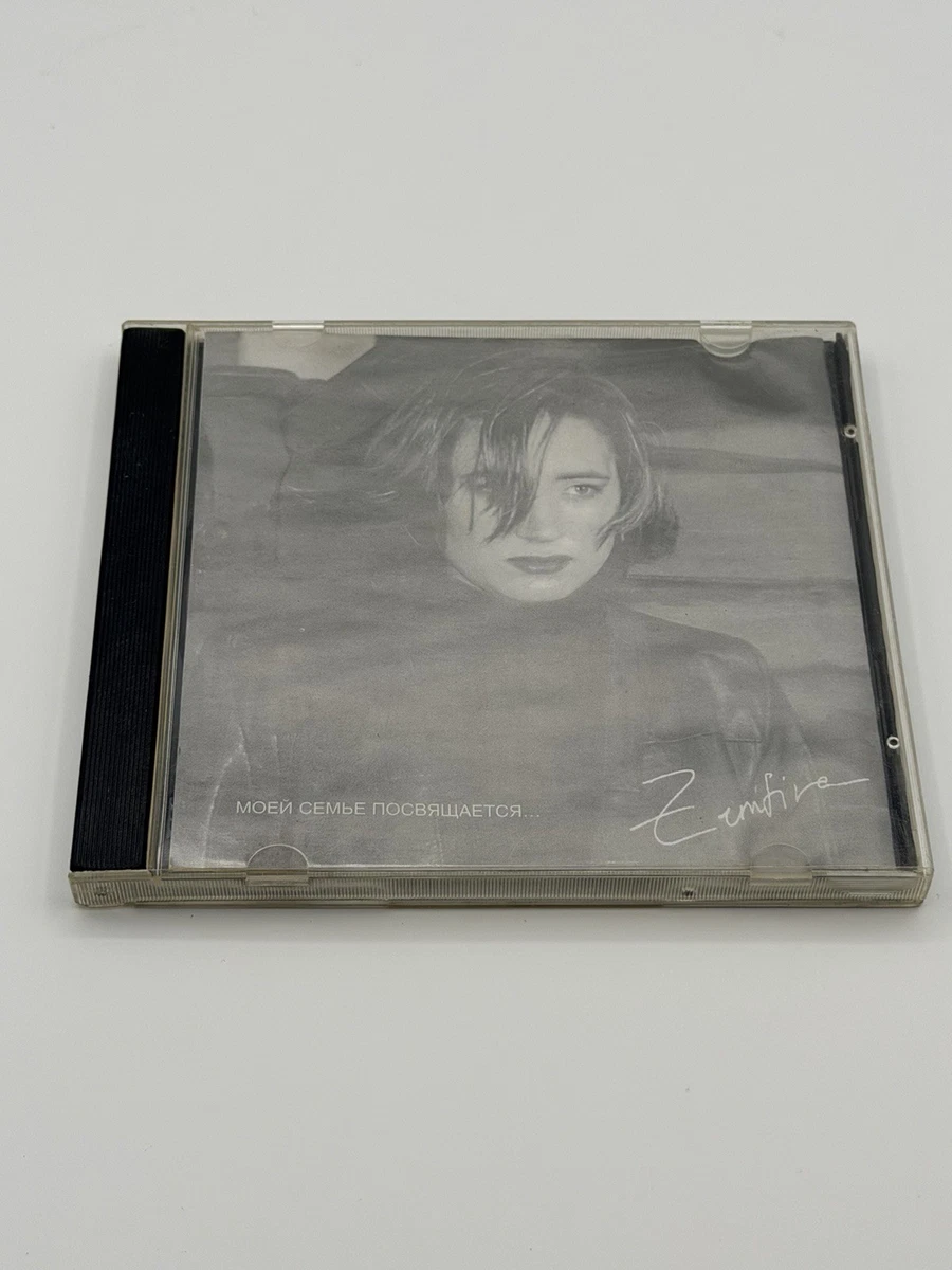 Russian Rock Music CDs for sale - eBay