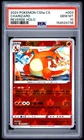 2024 POKEMON SIMPLIFIED CHINESE CS5A C-GALLANT GALAXY: CHARM CHARIZARD PSA 10