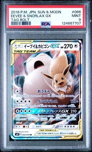 EEVEE & SNORLAX GX Double Rare Pokémon Japan Tag Bolt SM9 #066 RR PSA 9 MINT