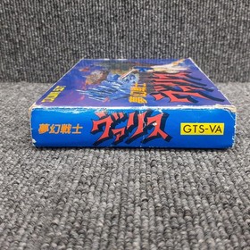 Tokuma Shoten, Mugen Senshi Valis, Famicom Software